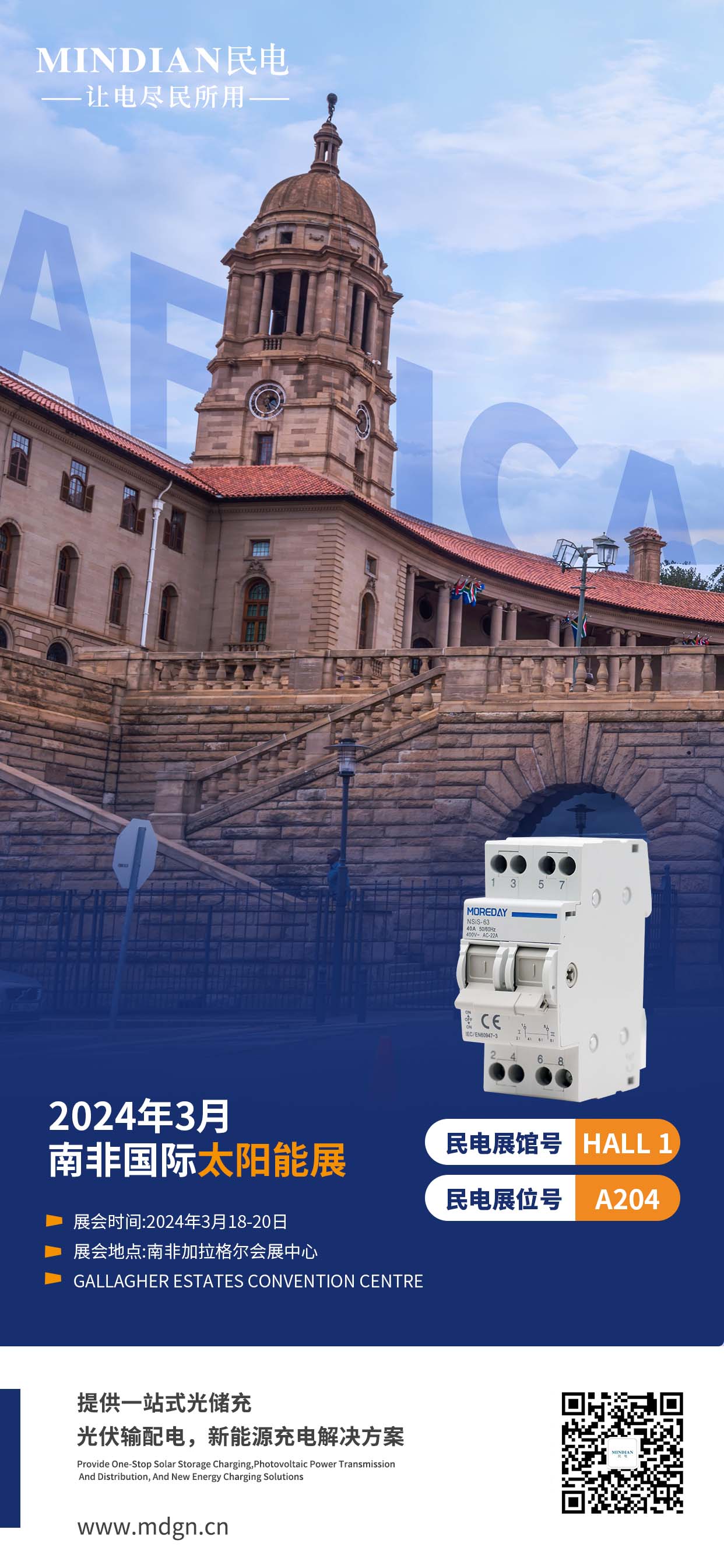 leyu 南非公众号1.jpg